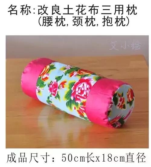 7种创意抱枕的详细制作过程,两用抱枕制作尺寸图纸