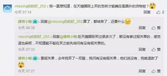 丑闻丨莆田发货，美国“异地上线”，物流公司为电商假货开绿灯