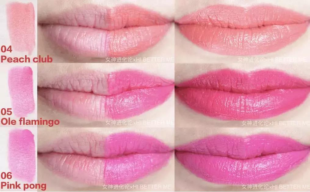 平价口红妙巴黎,妙巴黎唇釉12