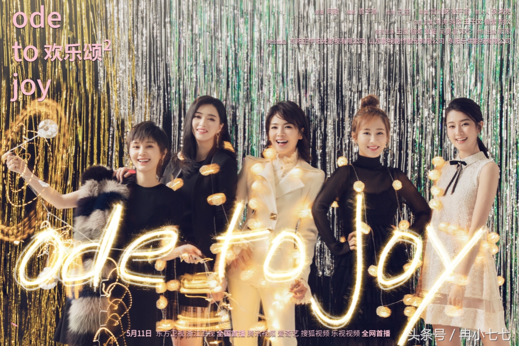 欢乐颂2安迪同款打底,欢乐颂2五美谁好看