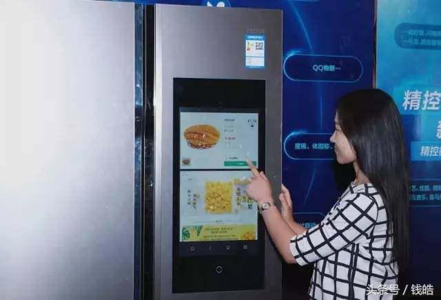 京东自营海尔冰箱与实体店的区别,京东今年主推哪款海尔冰箱