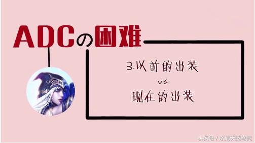 LOLADC排行榜,loladc三大改动