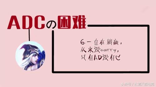 LOLADC排行榜,loladc三大改动