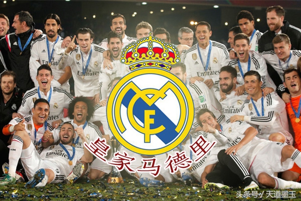 十大顶级足球豪门的私人飞机,现今欧洲最顶级的十大足球俱乐部