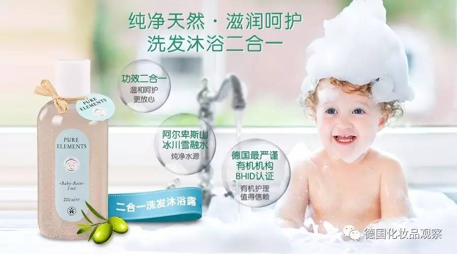 德国纯元素,德国纯元素有哪些系列