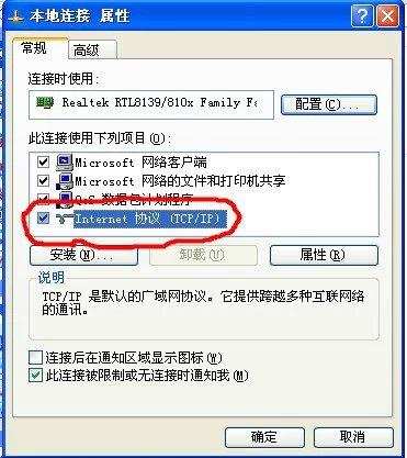 无线路由器不插网线设置方法,无线路由器不设置密码可取不