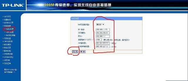 无线路由器不插网线设置方法,无线路由器不设置密码可取不