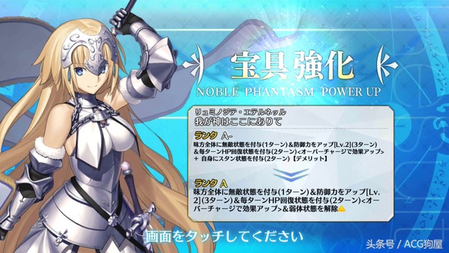 fgo贞德fate宝具,fgo贞德剧情