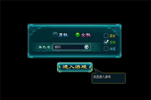 何为凡人何为仙《凡人修真2》淘开服原创评测