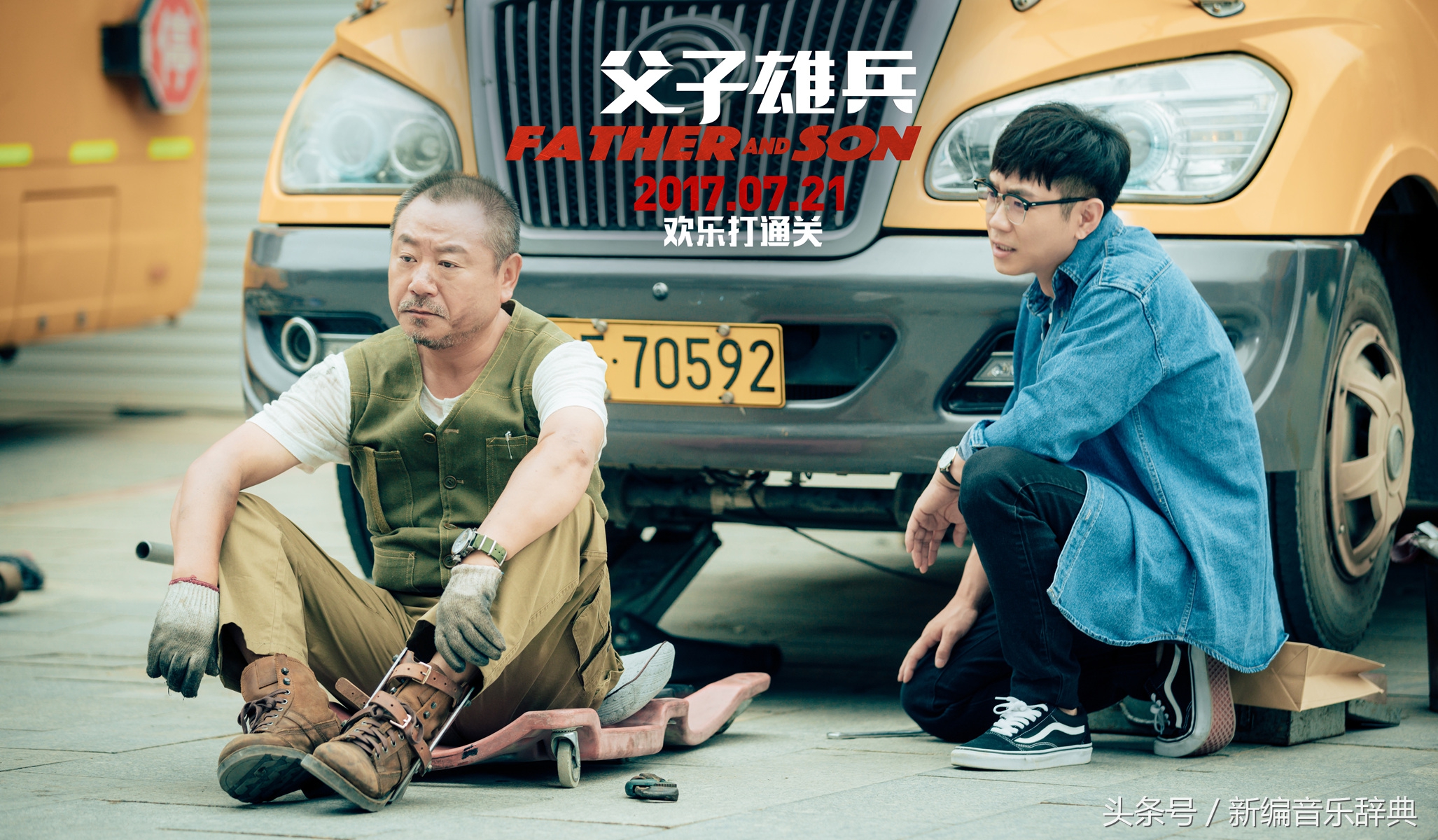 天佑现场教你喊麦一人饮酒醉,喊麦一人饮酒醉歌词