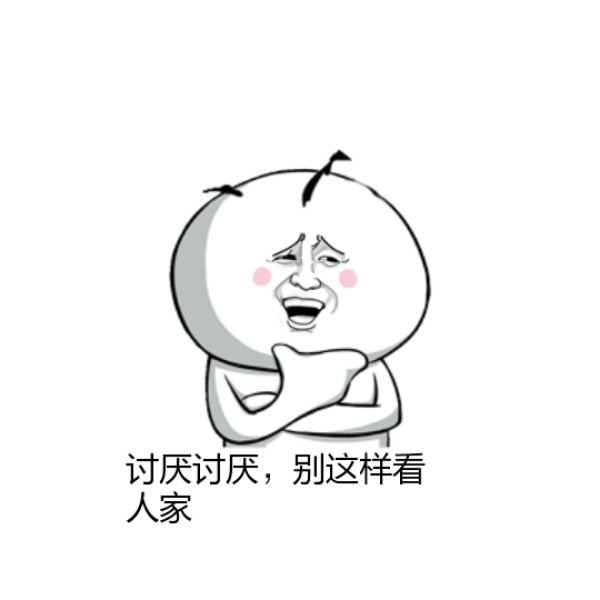 恶心搞笑斗图,沉默搞笑斗图