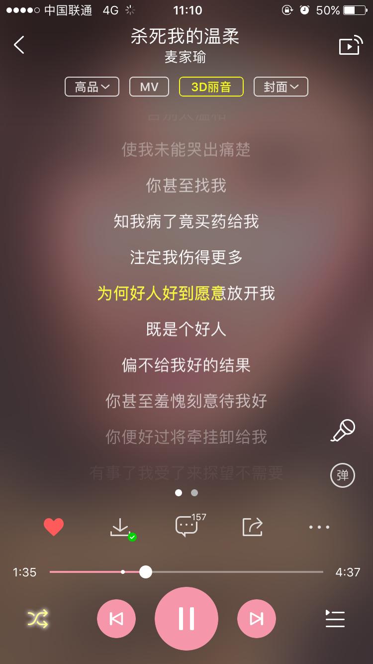 那些好听却冷门的粤语歌,分享一下最近你们喜欢听的粤语歌