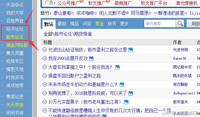 股票年赚100万方法,股票快速盈利的技术方法