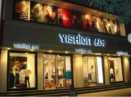 以纯说，潮流的时尚密码就在吾悦