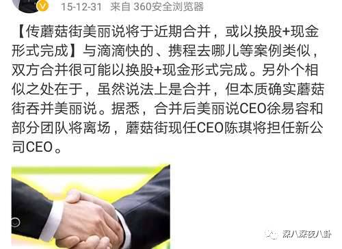 鹿晗一个点赞引发的血案，被*养包**七龙珠*规则潜**都是神马情况？