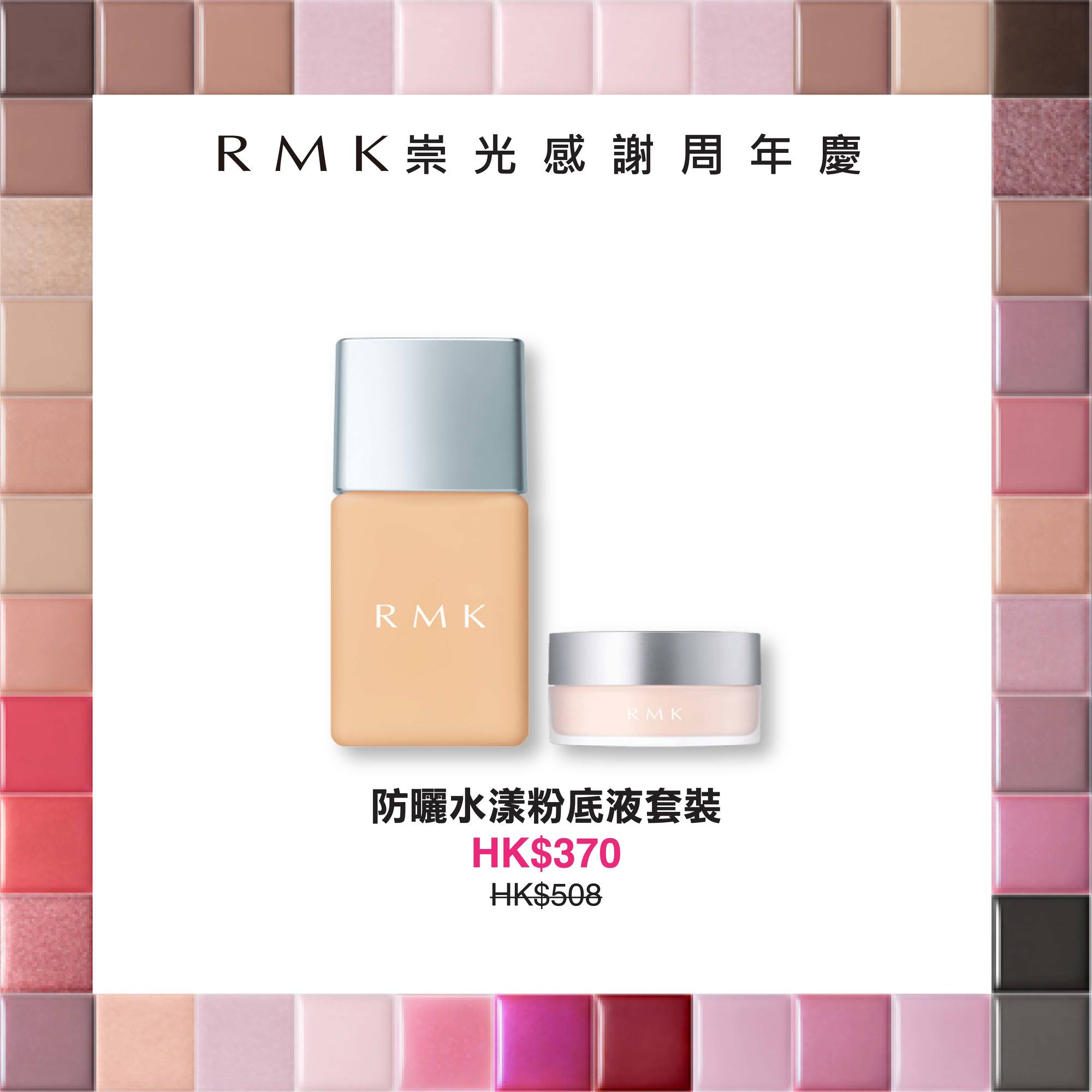 香港sogo11月打折商品,香港sogo打折