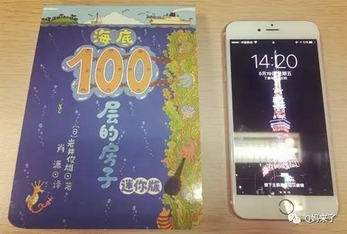 三分钟哄娃入睡神器,让宝宝安静下来的神器