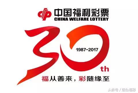 烟台彩友中奖,烟台彩友创纪录