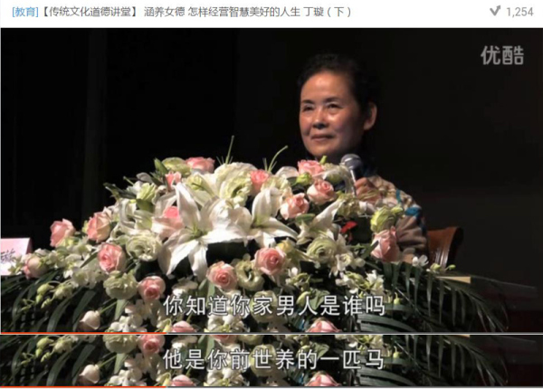 丁璇老师讲女德教育原视频,女德讲师丁璇讲座完整版