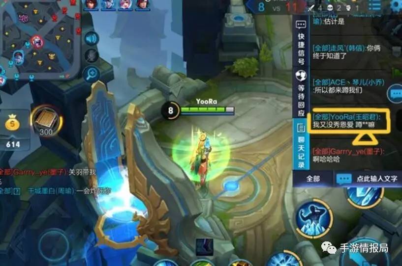 王者荣耀改名很好听的六个字,王者荣耀农药最蠢的三句台词