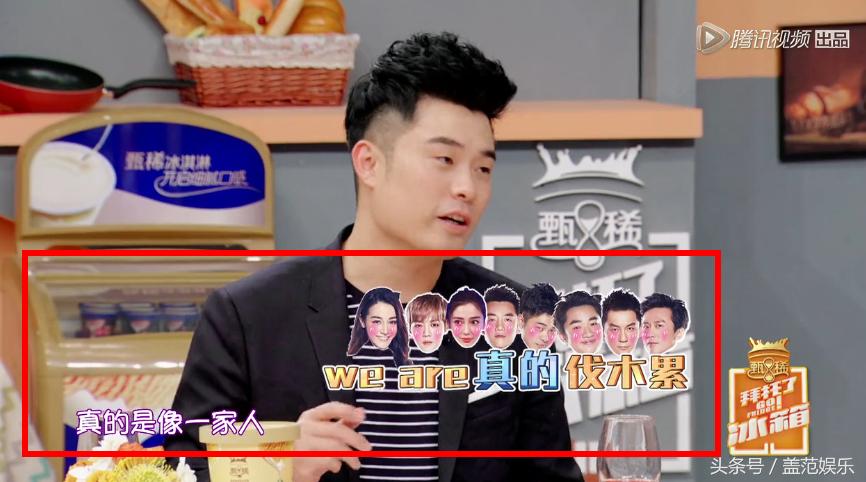 跑男陈赫热巴,陈赫邓超谈跑男