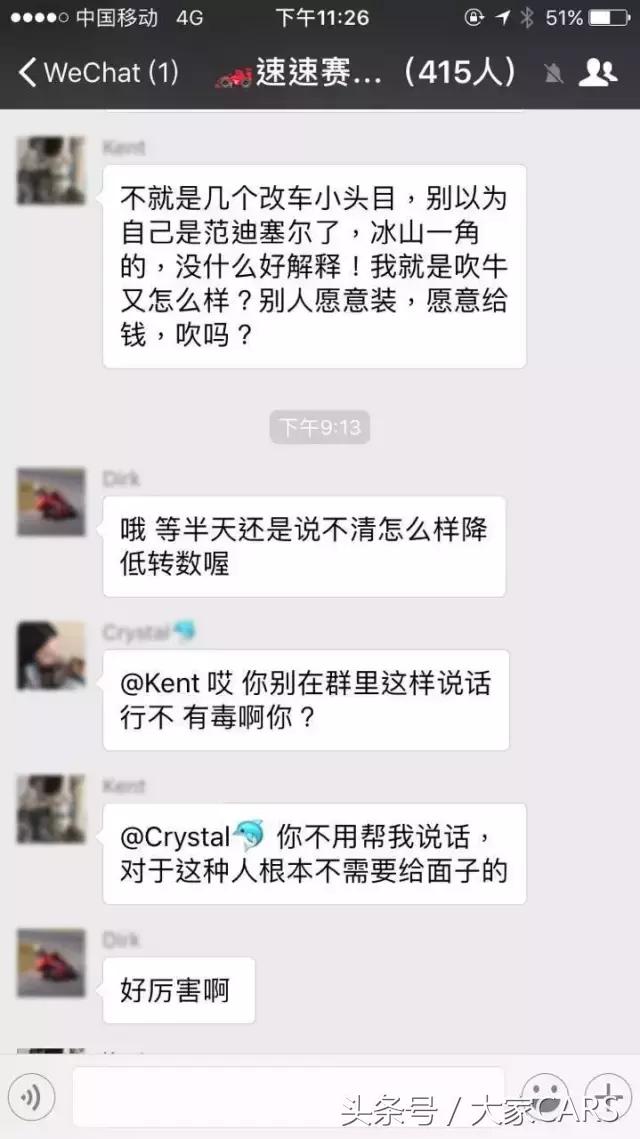 速马力真的有用吗,速马力黑科技真假