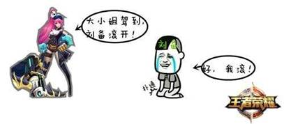 王者荣耀里官方公认情侣有哪些,王者荣耀里的cp情侣动画