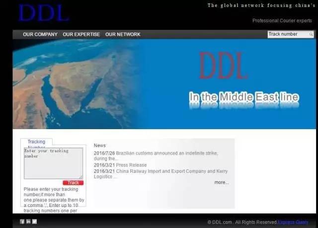 海淘代购是真的假的,海淘无极限代购靠谱吗