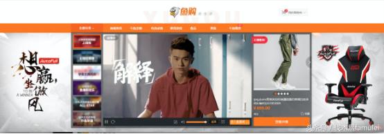 斗鱼电商平台怎么样,斗鱼直播电商平台怎么样