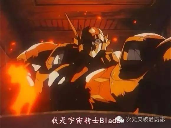 宇宙骑士铁加曼超进化,宇宙骑士铁加曼bgm