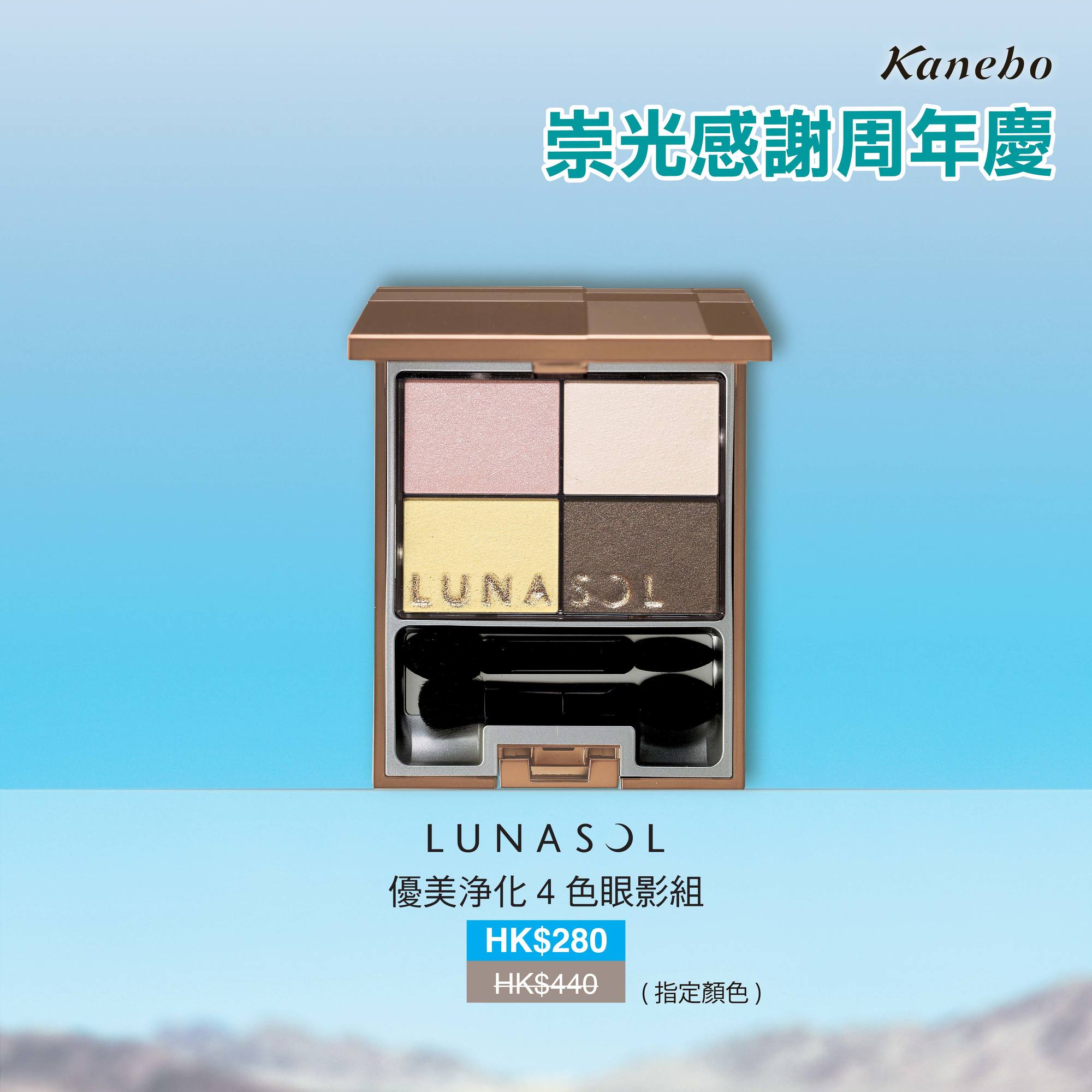 香港sogo11月打折商品,香港sogo打折