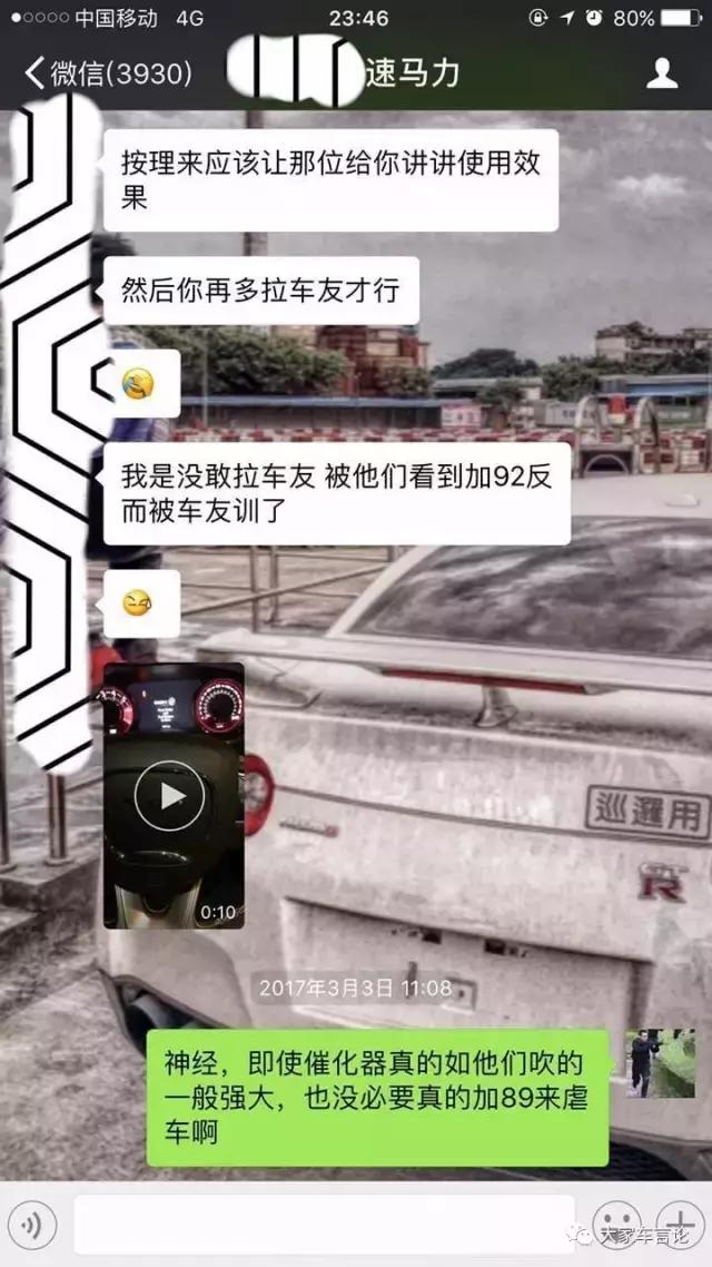 速马力事件之后续总结与分析,速马力事件后续报告