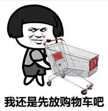 你的海淘正品居然来自福建!赶紧转给女朋友,又可以省钱了!