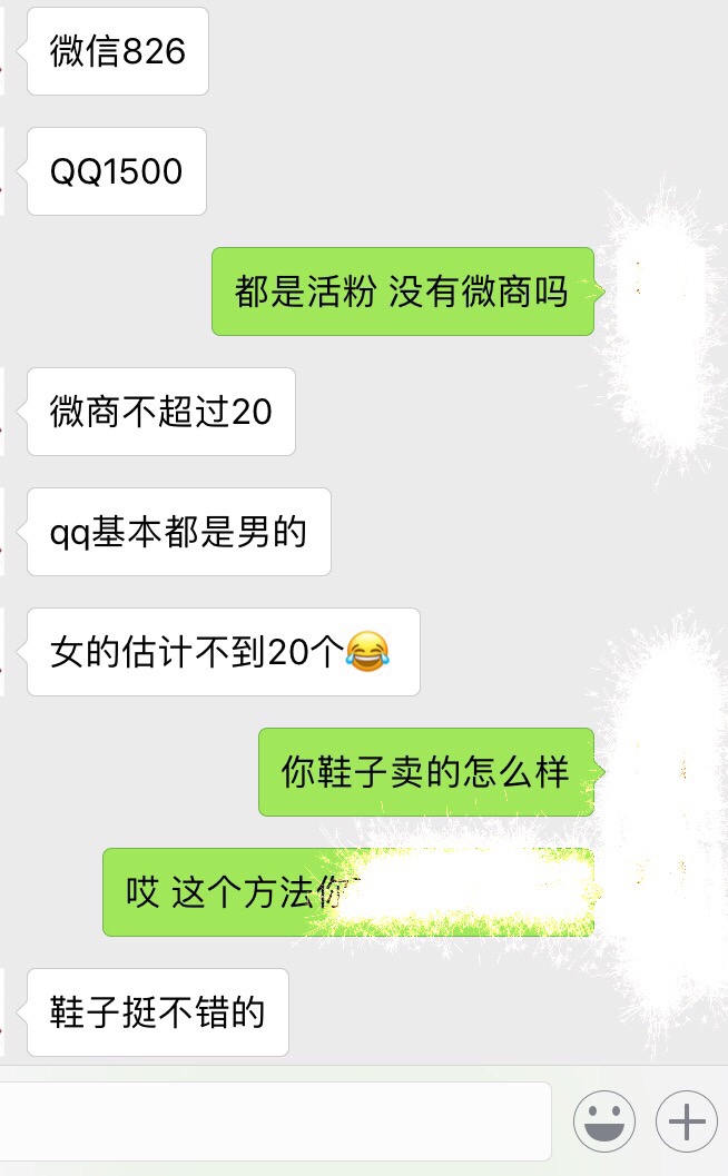 qq群淘客怎么做,淘客群引流经典案例