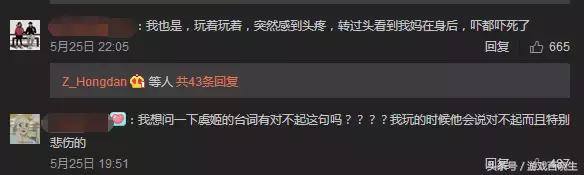 王者荣耀灵异事件动画,王者荣耀的灵异事件解密