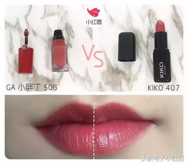 大牌口红必买色号推荐最新款,大牌和平价口红性价比