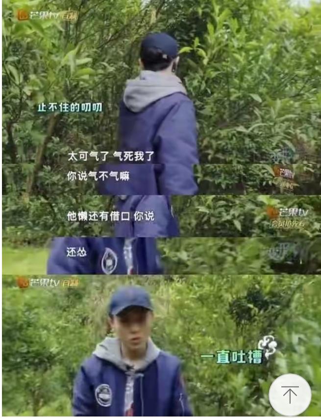 变形计陈新颖现在生活怎样呢,变形计网红陈新颖