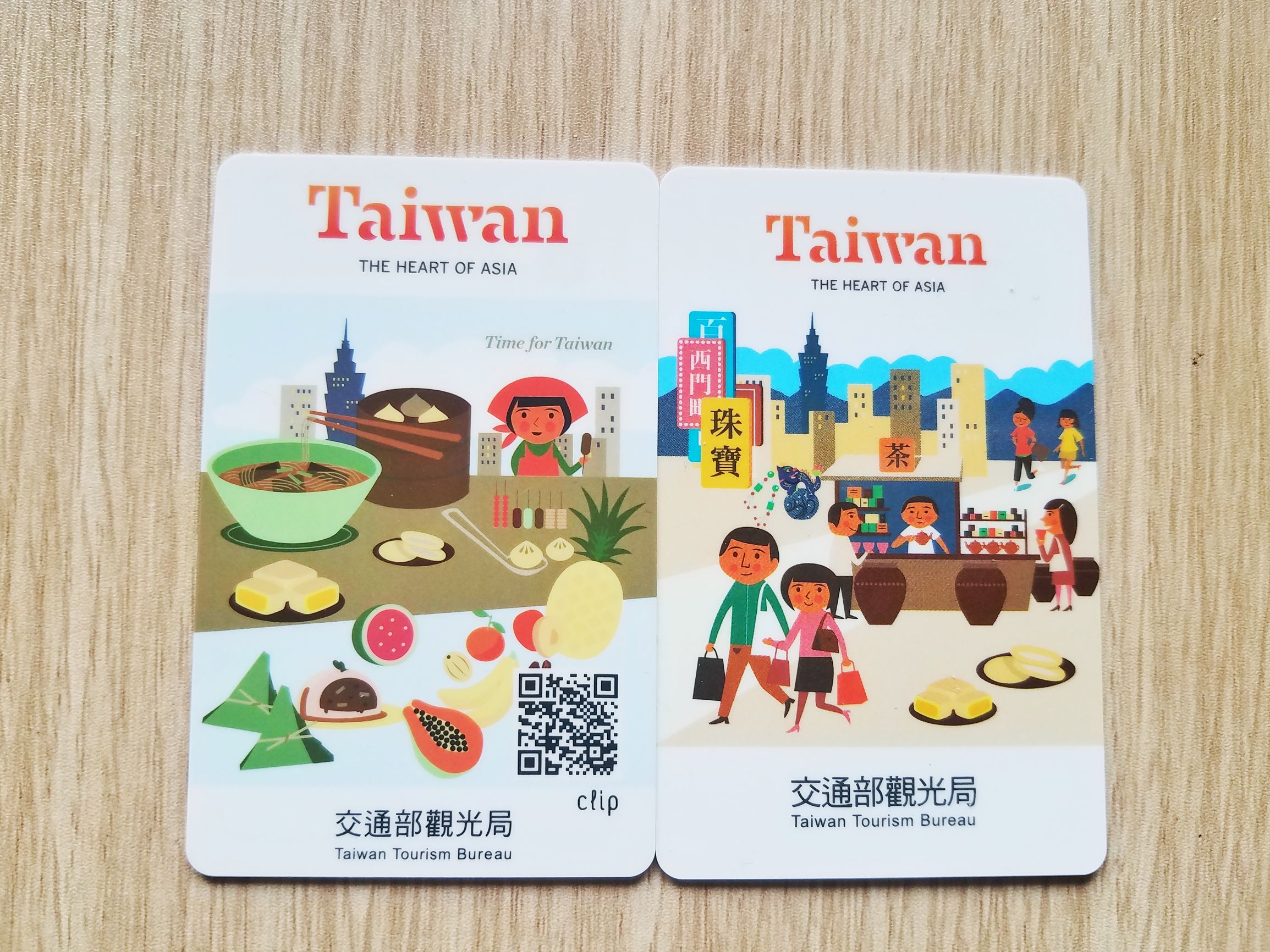 选择最方便安全的出行方式,台北自由行攻略