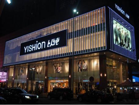 以纯说，潮流的时尚密码就在吾悦