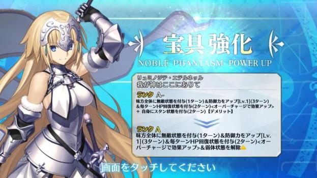 fgo贞德有没有练的必要,fgo黑贞德强度及练法