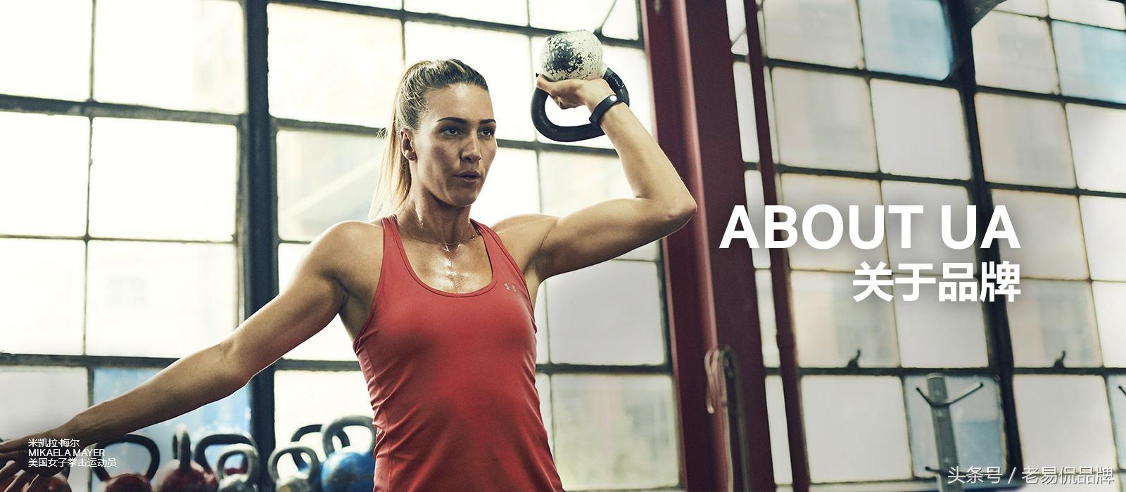 安德玛中国有限公司,安德玛优秀的产品