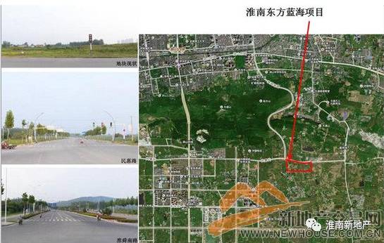 淮南买房首选哪个区域好,淮南谢家集哪个楼盘好