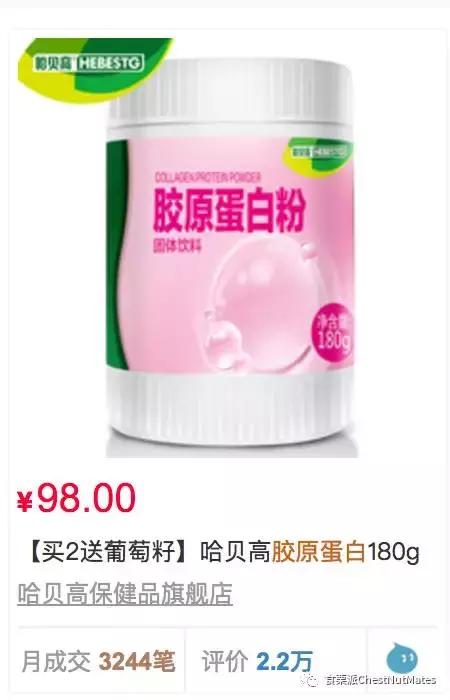 fancl和lumi胶原蛋白哪个好,fancl胶原蛋白片和粉哪个效果好