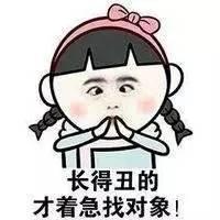 扎心了老铁经典语录,扎心了老铁原话