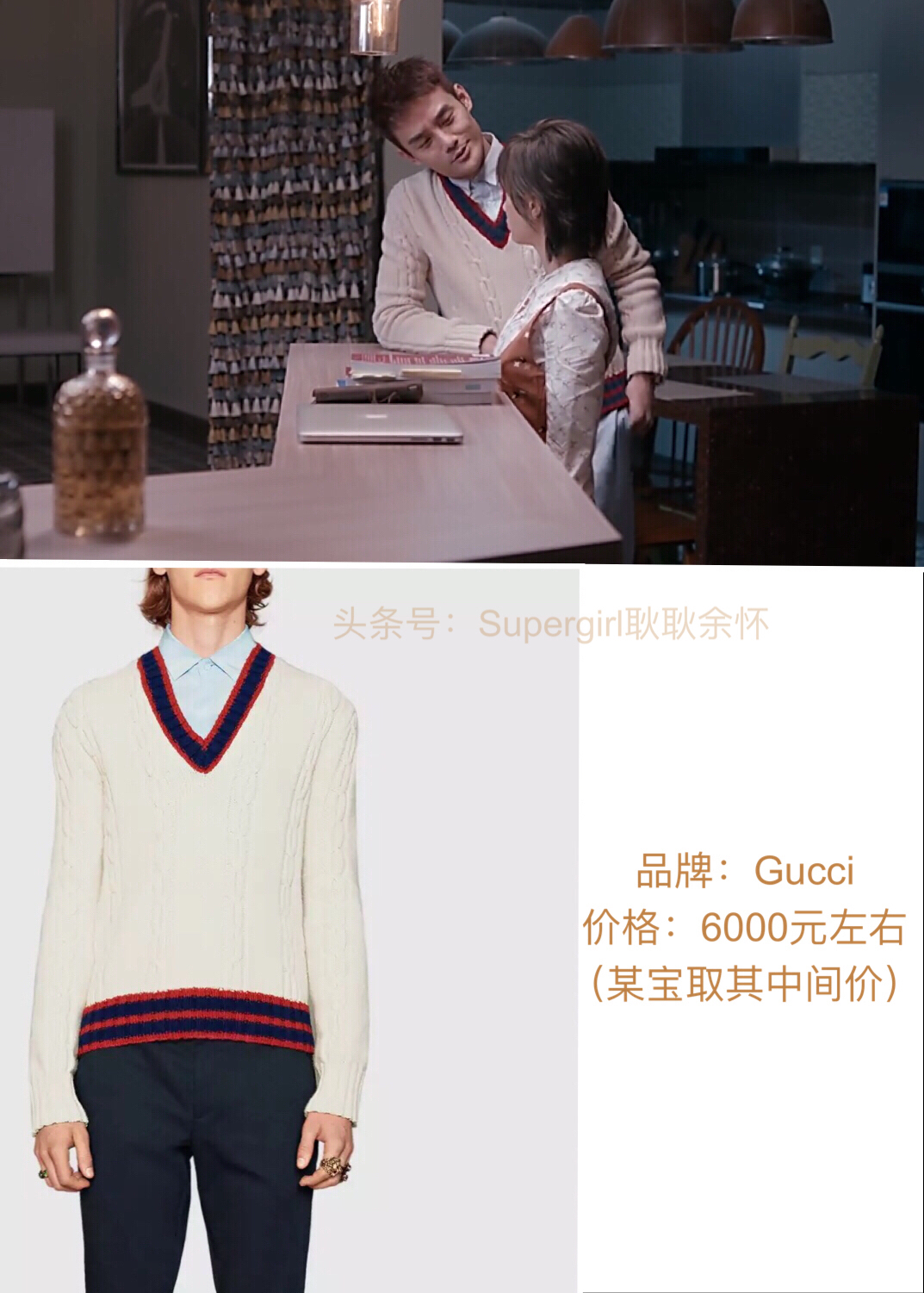 欢乐颂2衣服图片大全,欢乐颂2新的一年