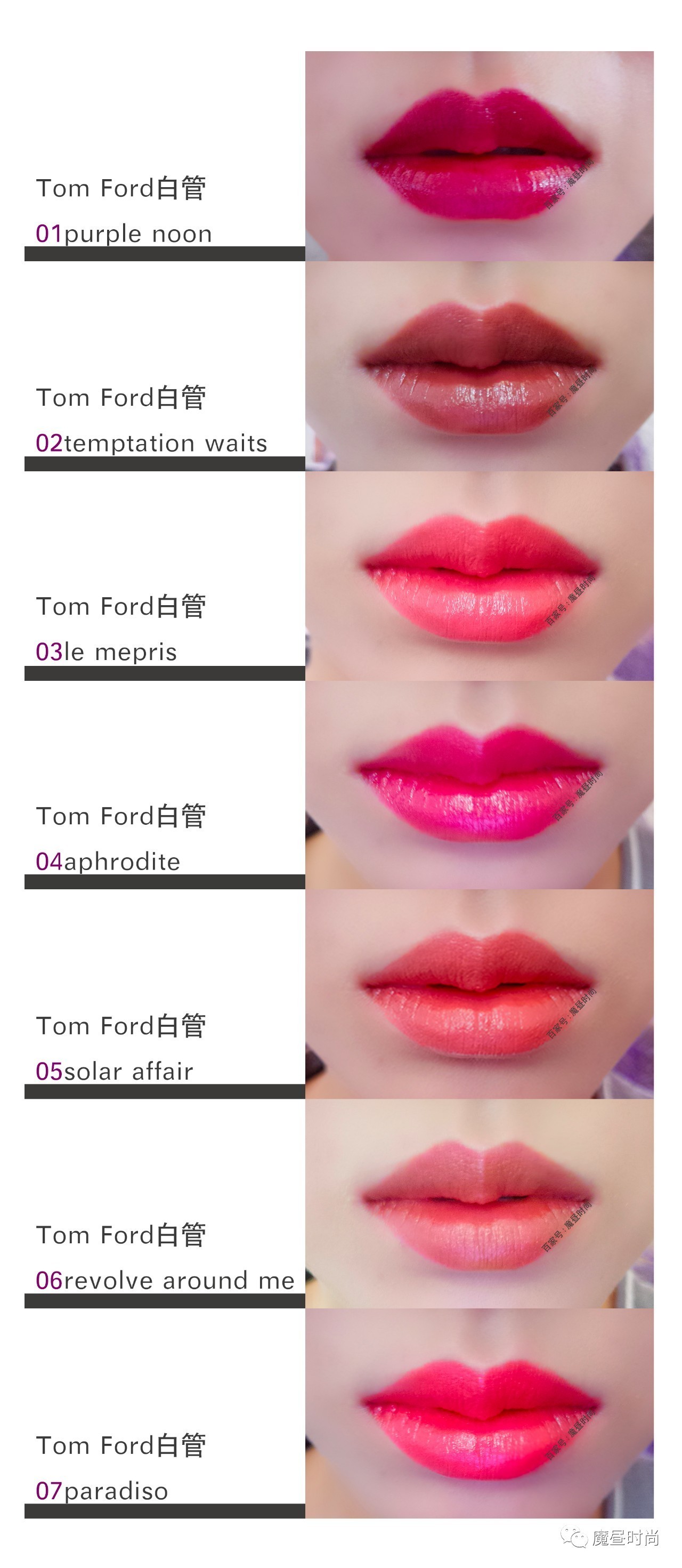 tf口红白管哪个色最好,tf口红午夜兰花测评