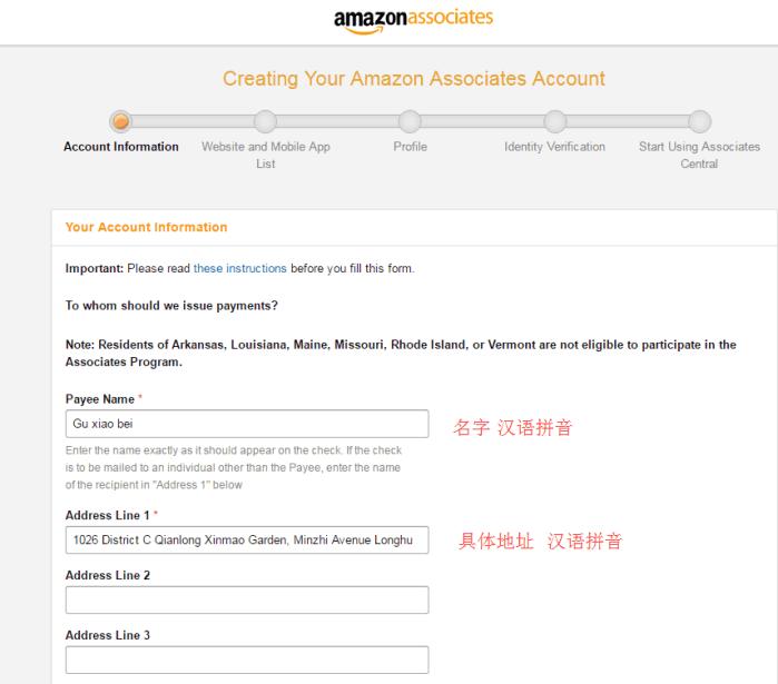 如何注册亚马逊Affiliate以及它的玩法