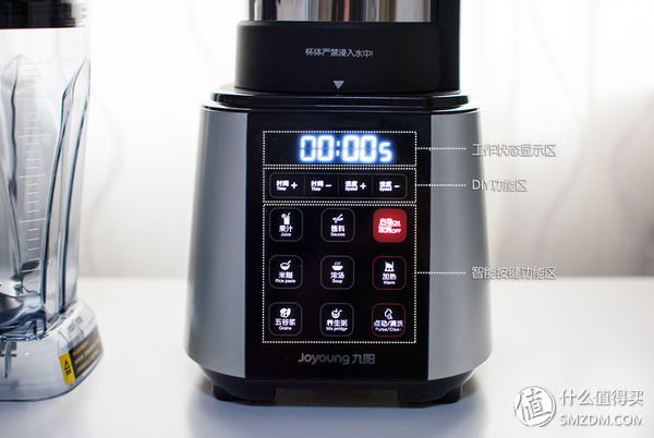 九阳q8与九阳破壁机,九阳全自动破壁机测评