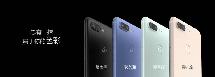 金立出了什么新手机,金立最新手机值得买吗