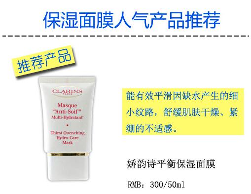 补水面膜排行榜10强积雪草,补水面膜排行榜10强老爸评测